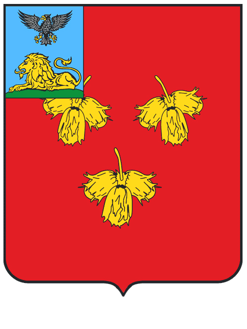 Герб.